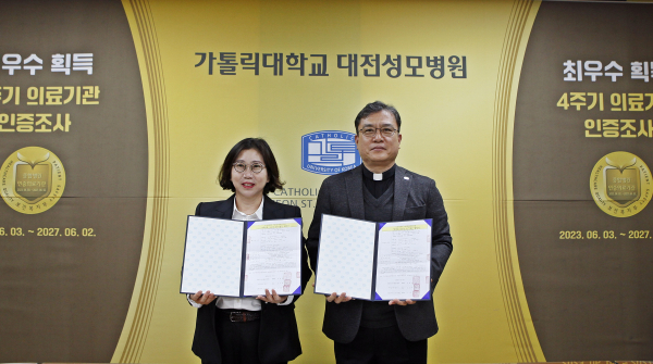 중구지역자활센터와 야간간병지원 업무협약 체결식 모습