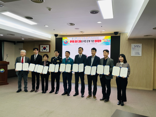 27일, 대전광역시 서구청과 ‘마약류 관리 강화를 위한 관계기관 업무 협약’ 체결식 단체사진