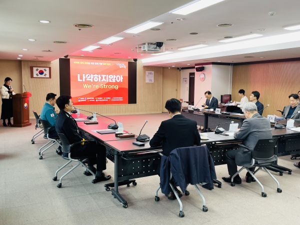 27일, 대전광역시 서구청과 ‘마약류 관리 강화를 위한 관계기관 업무 협약’ 체결 모습