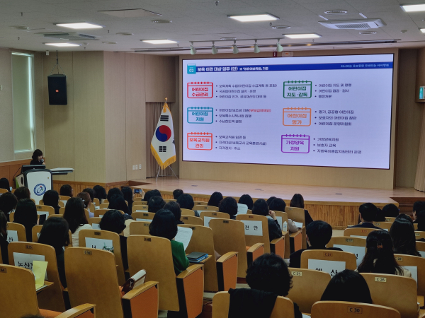 유보통합 설명회