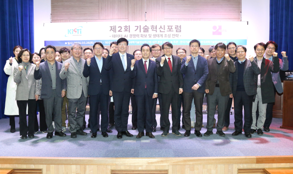 기술혁신포럼 주요 참석자들이 기념 사진을 촬영하고 있다.(가운데 KISTI 김재수 원장, 오른쪽 이길우 한국기술혁신학회장)