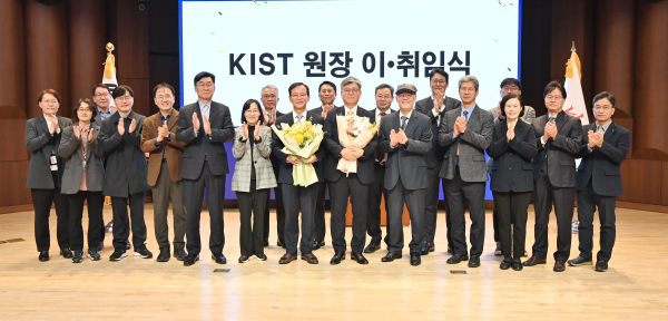 오상록 박사, KIST 제26대 신임 원장 취임식 단체사진
