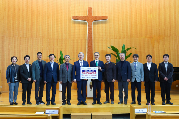 새로남교회 오정호 목사, 한남대에 발전기금 기탁식 모습