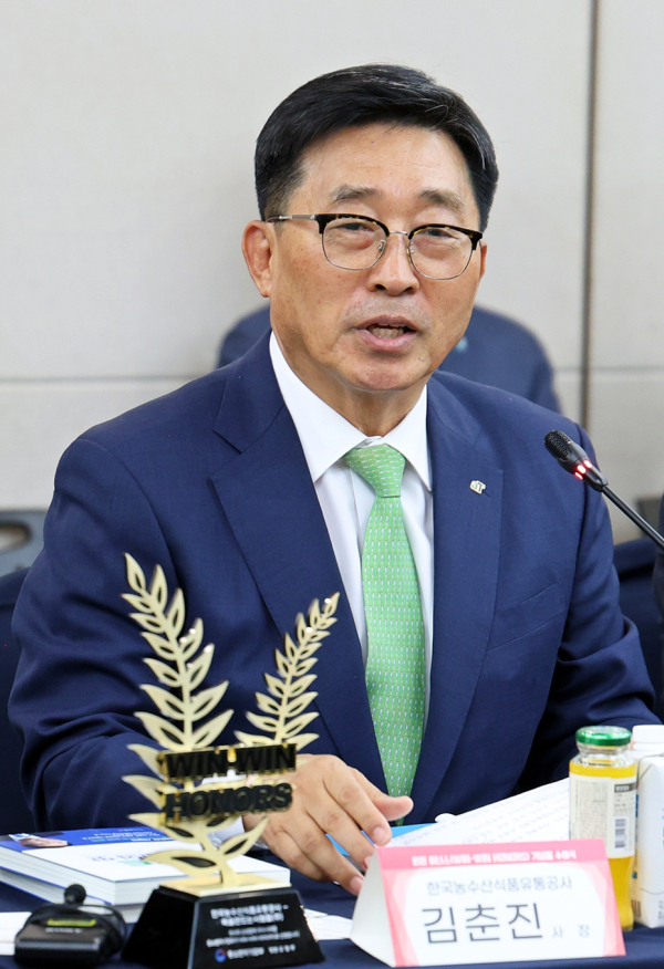 윈윈 아너스 기념패 수여식 현장사진 * 한국농수산식품유통공사 김춘진 사장