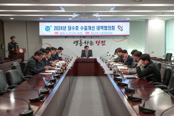 수질개선대책협의회 사진