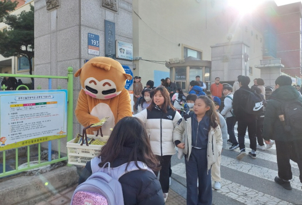 ‘봄철 재난안전 위험요인 집중신고제’ 홍보 캠페인 모습