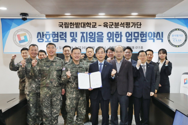 국립한밭대학교와 육군분석평가단은 27일 양 기관 간 상호협력 및 지원 강화를 위한 협약을 체결하고 참석한 양 기관 관계자들이 함께 기념촬영을 하고 있다.(앞줄 왼쪽에서 세 번째부터 육군분석평가단 전남주 단장, 국립한밭대 오용준 총장)