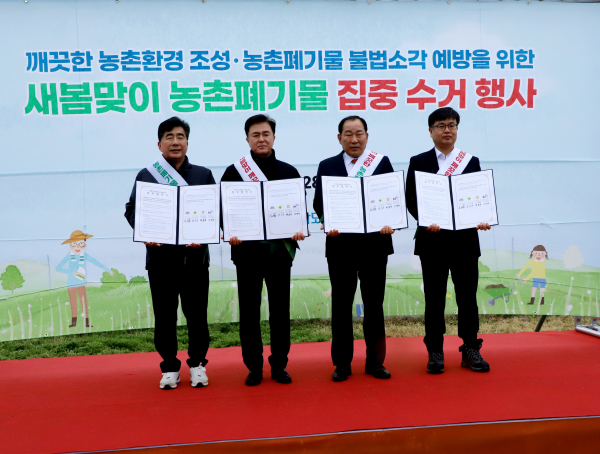 김태흠도지사, 백남성본부장, 성낙구회장, 이민수본부장이 업무협약서를   들고 기념촬영을 하고 있다.