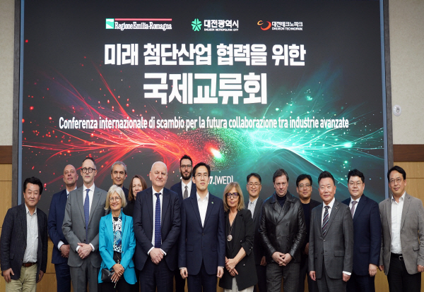 이탈리아 에밀리아 로마냐 주와 국제 교류회 개최