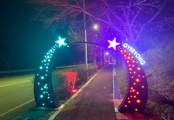 향적산벚꽃길 야간조명 점등