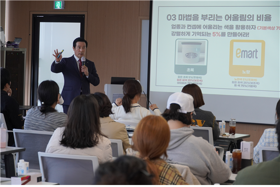 충남신보 김두중 이사장이 직접 특강에 나섰다