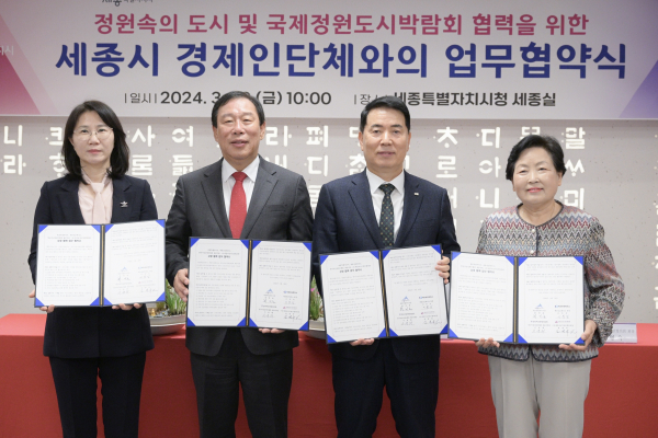 왼쪽부터 이윤희 한국여성경제인협회 세종지회 회장, 최민호 시장, 이두식 세종상공회의소 회장, 김영숙 (사)세종여성기업인협의회 회장