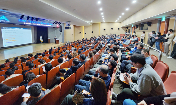 전 직원 대상 정보보안·개인정보 보호 교육 진행