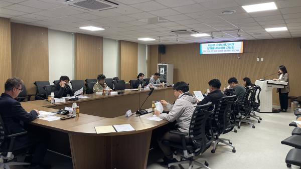 고향사랑기부제 답례품 공급업체 간담회