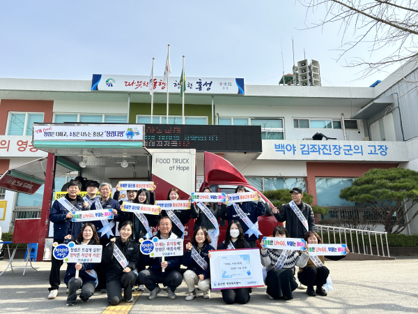 ‘청렴다짐 챌린지’ 갈산면