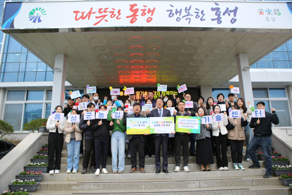 ‘청렴다짐 챌린지’ 농업기술센터