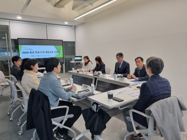 학생 도박 예방교육 위원회