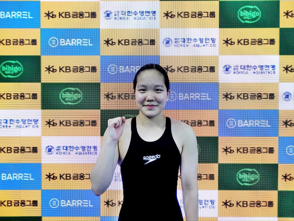 대전체육고 1학년 김채윤 학생 사진(대한수영연맹 제공)