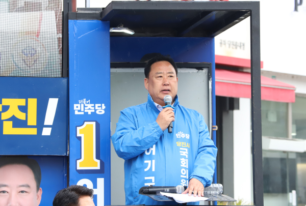 어기구 후보 출정식/사진 어기구 후보 캠프