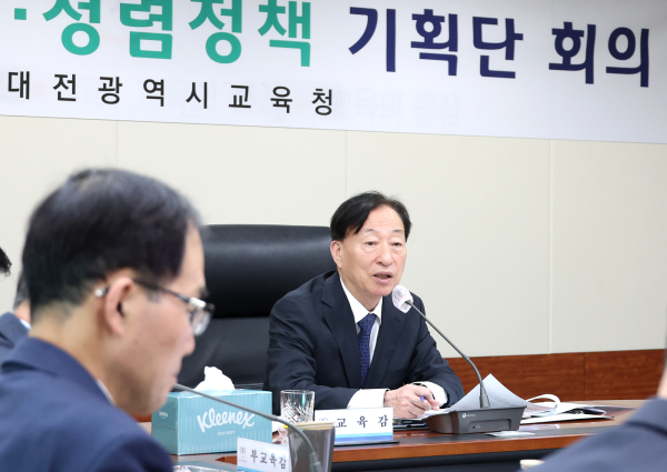 청렴정책 설명회 및 교육감 주재 '반부패・청렴정책 기획단' 회의 개최