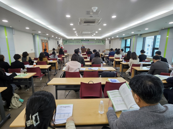 학교 안 생태전환교육 체험장 ‘초록꿈마당’ 운영