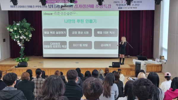 김가령선배 특강