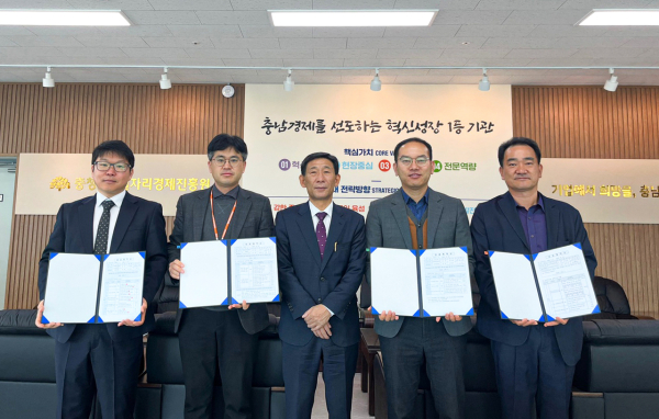 각 실별 직무성과계약 체결