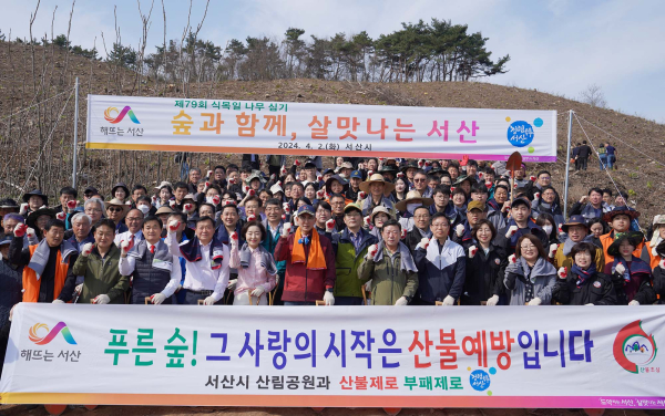 2일 인지면 화수리 일원에서 진행된 나무심기 행사 단체사진