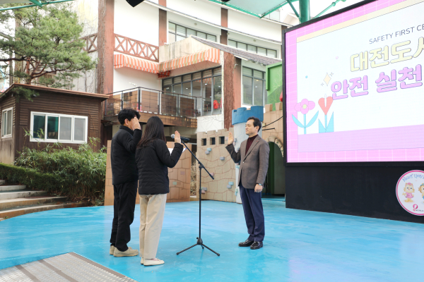 안전실천서약식 개최