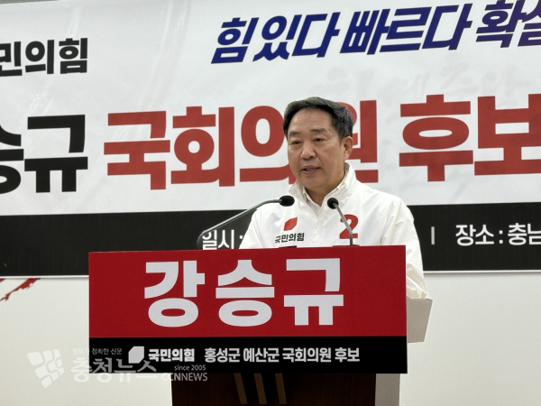 국민의힘 강승규 후보는 대통령 시계 배포 의혹 관련 질문에 “홍성 선거관리위원회에서 무혐의 처분을 받은 것으로 알고 있다”고 밝혔다/사진 권상재 기자<br>