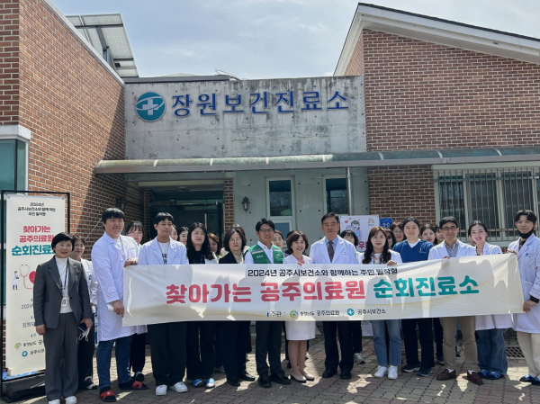 찾아가는 순회진료소 사진