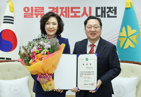 대전시 제3대 총괄건축가에 이진숙 충남대 교수 위촉