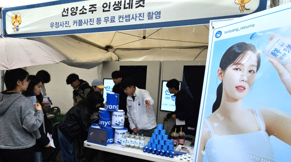 3일 배재대 자주로에서 열린 ‘제8회 나섬직무콘서트’에 참여해 학생들을 대상으로 직무 상담과 인생네컷 사진 촬영 이벤트 진행