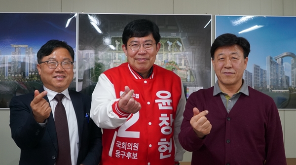 국민의힘 윤창현 후보 가양1구역 재개발 조합 방문 모습