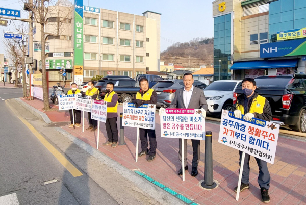 ‘내고장 주소 갖기’  거리 캠페인 진행 모습