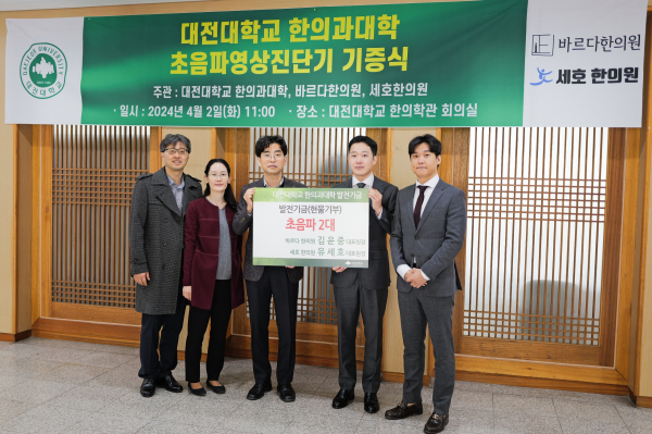 초음파영상진단기 기증식 모습