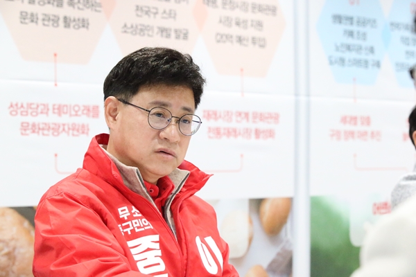 이동한 중구청장 후보