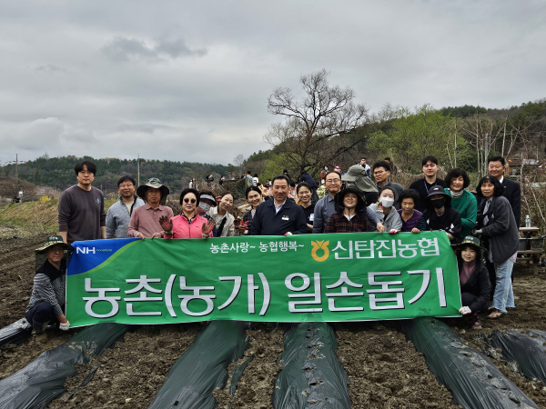 대전해든학교와 농촌일손돕기 활동 진행 기념사진