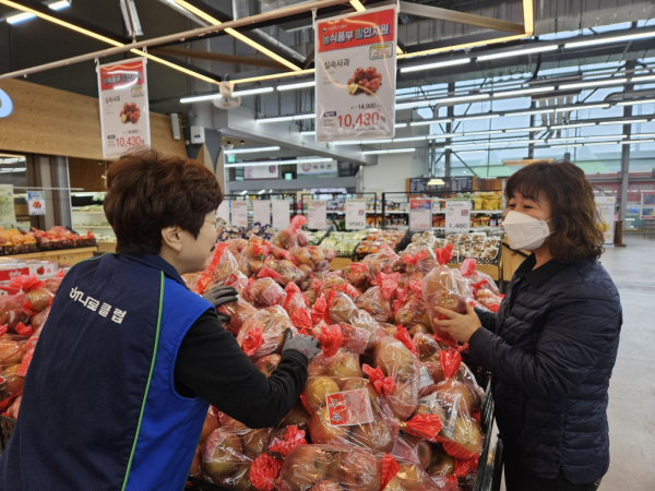 농협하나로마트, 사과, 참외, 대파 전국 동일가격 할인 판매