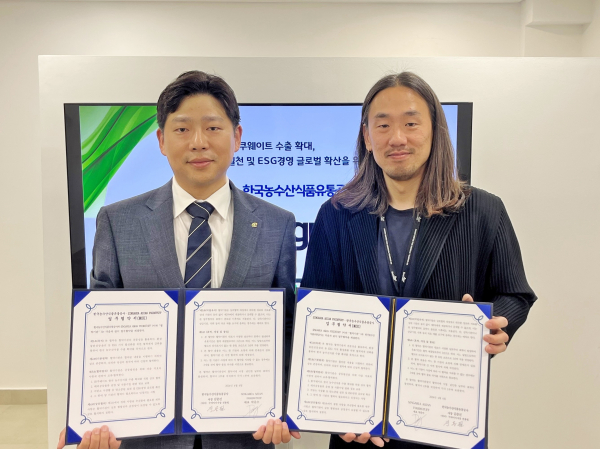 한국농수산식품유통공사-쿠웨이트 싱가리아 MOU * 한국농수산식품유통공사 전용필 두바이지사장(왼쪽), 쿠웨이트 싱가리아 박문수 대표(오른쪽)