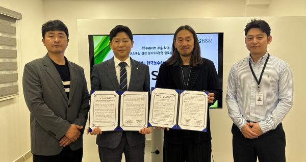 한국농수산식품유통공사-쿠웨이트 싱가리아 MOU * (왼쪽 2번째부터) 한국농수산식품유통공사 전용필 두바이지사장, 쿠웨이트 싱가리아 박문수 대표