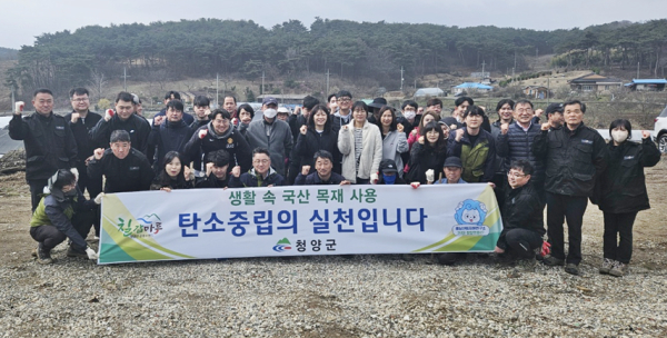 국산 목재 이용 캠페인 실시