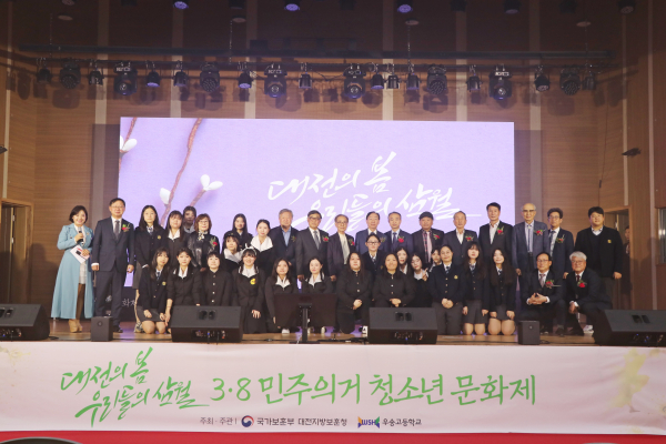 3·8민주의거 민주문화제 개최