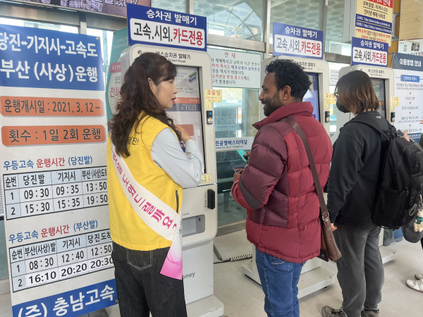 무인 발권기 안내 도우미 활동 사진