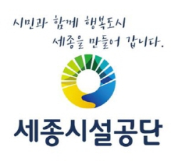 세종시설공단 로고