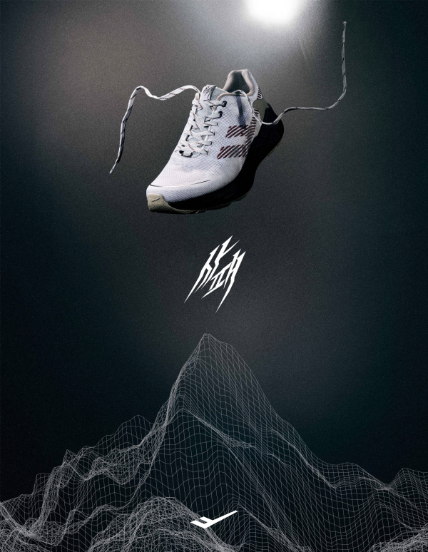 한국타이어 - 프로-스펙스 협업 트레일 러닝화 사패