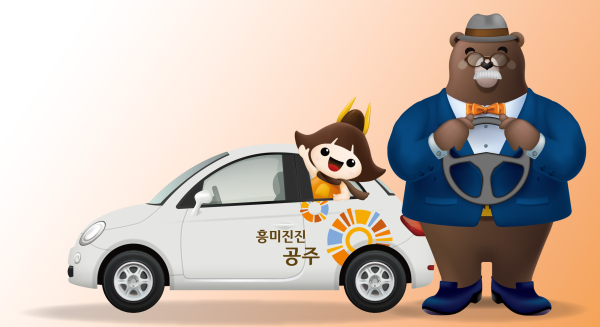 후면 무인 단속카메라 8대 올 하반기 설치