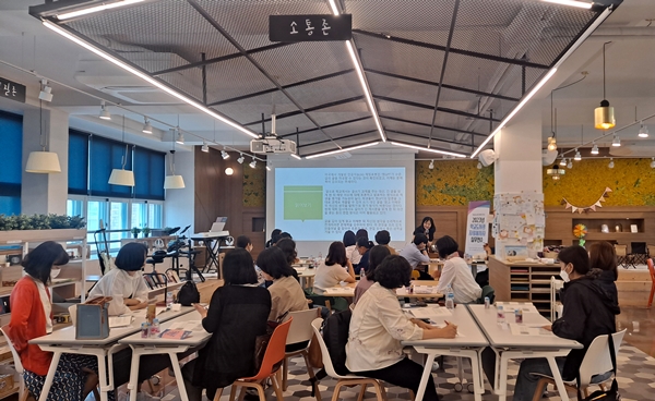 학교도서관 담당자 직종별 몰입 연수