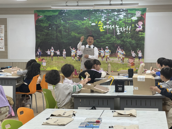 대전대흥초등학교, 남성현 산림청장 초청하여 교육기부 진행