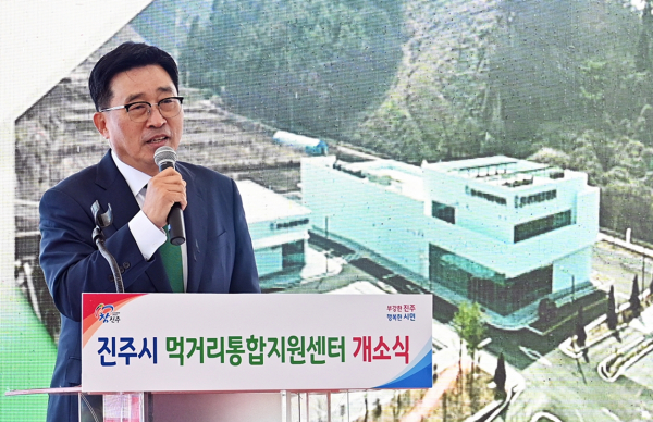 진주시 먹거리통합지원센터 개소식 사진 * 축사하는 한국농수산식품유통공사 김춘진 사장